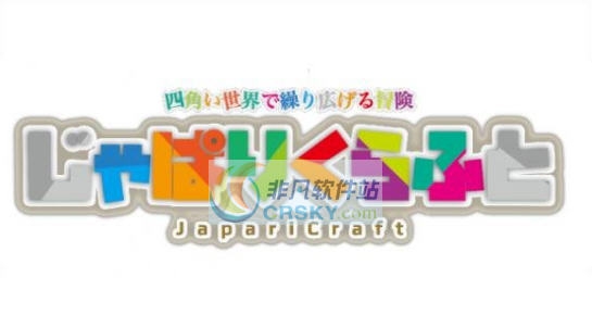 我的世界毛绒绒加帕里世界MOD v2.3