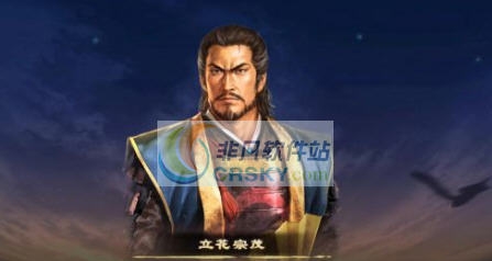 信长之野望大志字体选择工具 闂嗩亝奴濮瑰瀵瞯1.3