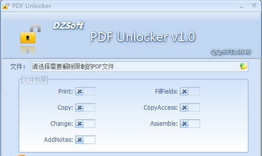 PDF Unlocker v1.4