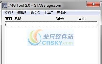 侠盗猎车圣安地列斯imgtool工具 v3.9