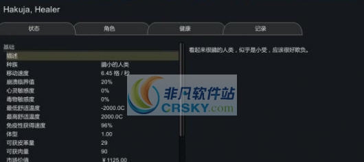 环世界A17富商MOD v2.8