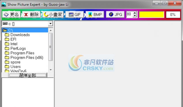 游戏修改至尊fpe2001修改器 v3.6