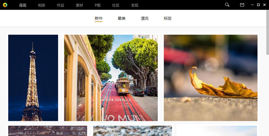 花花世界 v1.0.0.7