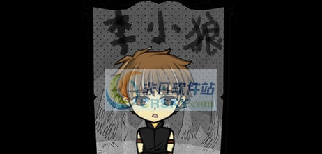 饥荒联机版炎魔李小狼人物MOD v2.5