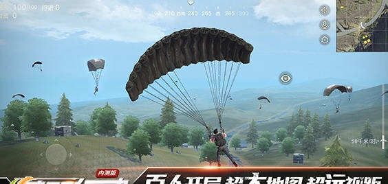 荒野行动PC版 v1.0.27