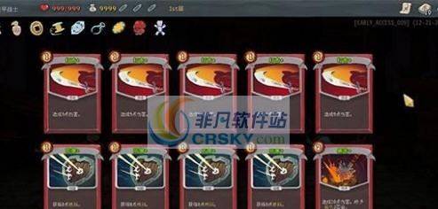 杀戮尖塔999血上帝战士存档 v2.5