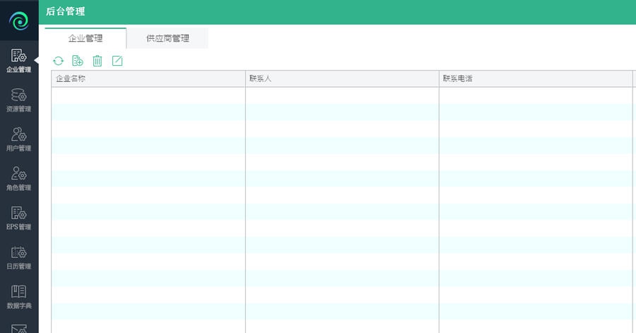ALM(覆盖全生命周期的研发过程管理平台) v3.1.7