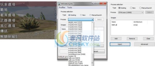 GTA5刷钱线上辅助 v3.13