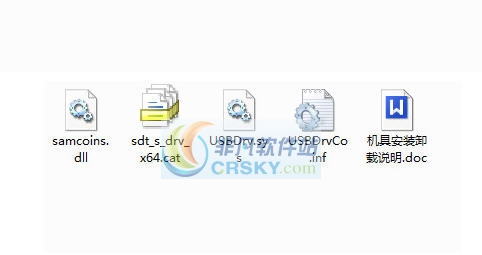 国腾gticr100身份证阅读器驱动 v2.5