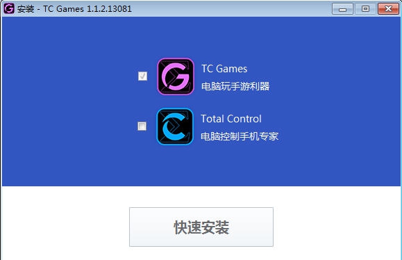 TC Games电脑玩手游神器 v1.1.6