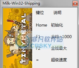 迷你金属三项修改器 v3.5