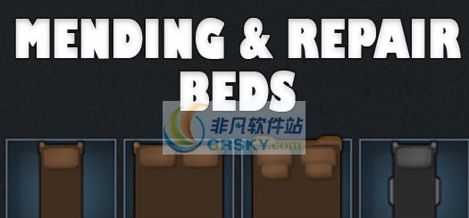 环世界B18修补床MOD v2.5