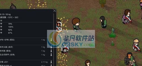 环世界A17自动迫击炮MOD v2.6