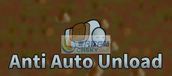 环世界B18禁用原版自动装卸MOD v2.4