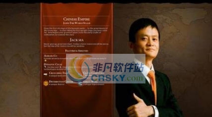 文明6马云中国领袖MOD v2.5