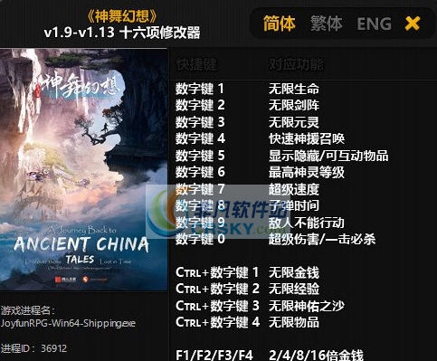 神舞幻想十六项修改器 婵＄偛顑呭&ugrave;閿嬪閹烘瀚夐柛顐ｇ箓椤ㄦ硣1.5