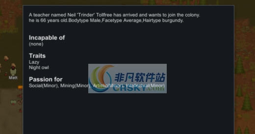 环世界A17流浪者详情MOD v2.6