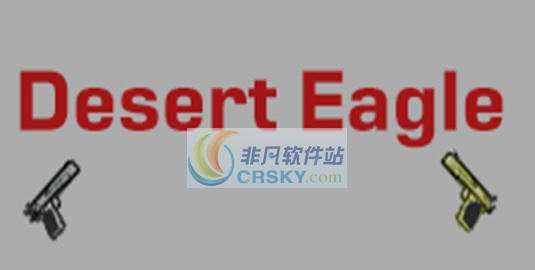 环世界b18沙漠之鹰MOD v2.4