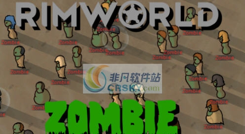 环世界A17丧尸启示录MOD v2.6