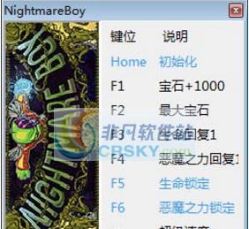 噩梦男孩七项修改器 v3.4