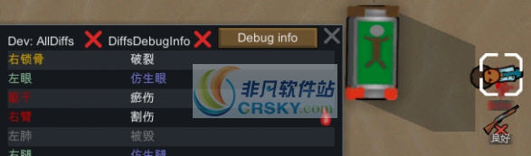 环世界b18ST自动解剖机MOD v2.4