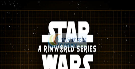 环世界b18星球大战MOD v2.4