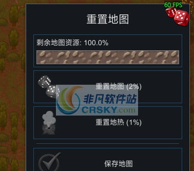 环世界B18地图重置MOD v2.7