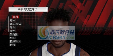 NBA2K18小牛队诺埃尔身形面补MOD v2.7