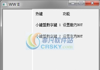 使命召唤14二战多人BOT人数修改器 v3.7