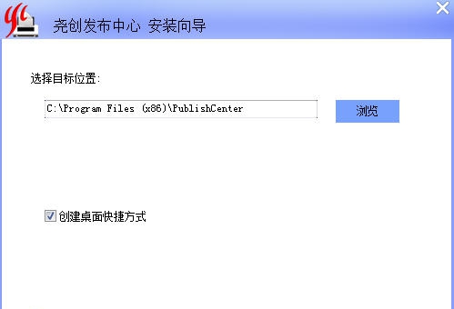 尧创发布中心 v1.7
