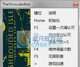 迷雾岛六项修改器 v3.6