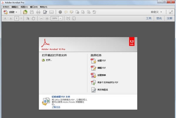 Adobe Acrobat XI v11.5