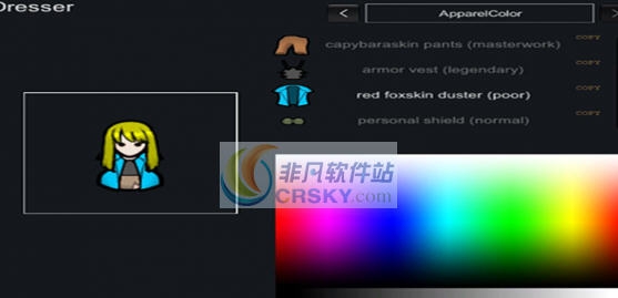 环世界b18梳妆台MOD v2.6