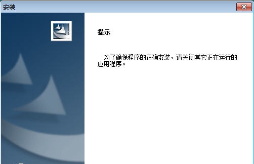 富怡模板/缝纫CAD系统 v9.6