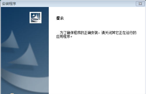 富怡服装CAD工艺版单系统 v1.7