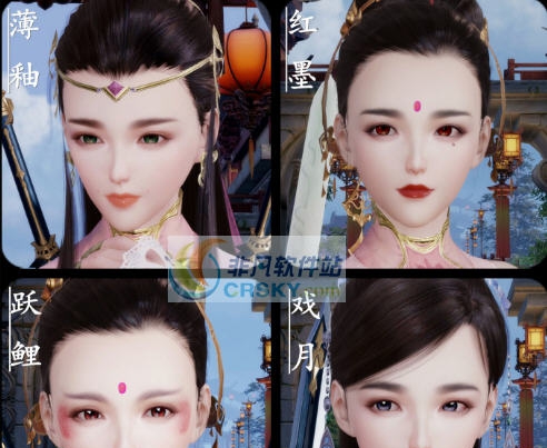 剑网3重制版成女整合捏脸数据包 v2.5