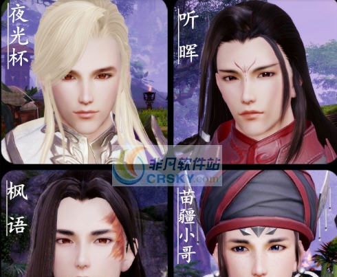 剑网3重制版成男整合捏脸数据包 v2.4