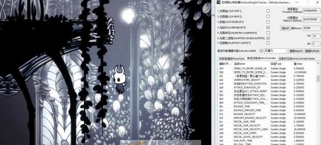 空洞骑士千项多功能修改器 v3.5