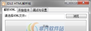 Idle Steam挂卡工具html解析版 v2.6