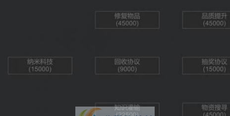 环世界B18黑科技建筑MOD v2.4