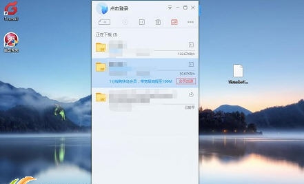 迅雷9关闭右侧补丁 v1.4