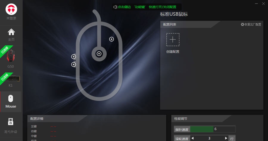 龙弋电竞平台 v4.4