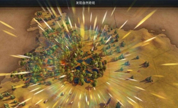 文明6迭起兴衰更多自然奇观生成mod v2.6