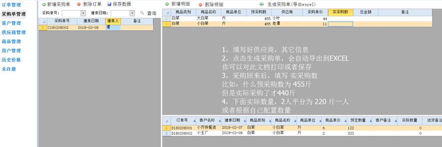 ct送鲜生 v1.5