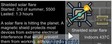 环世界B18RT太阳耀斑屏障MOD v2.5