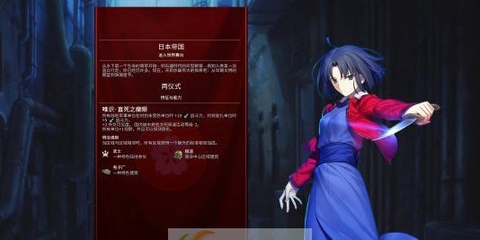 文明6迭起兴衰日本新领袖两仪式MOD v2.6