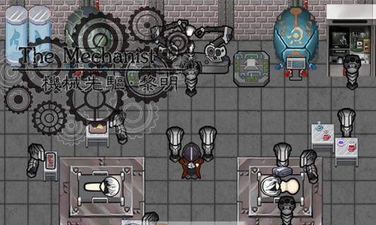 环世界b18自动人形MOD v2.5