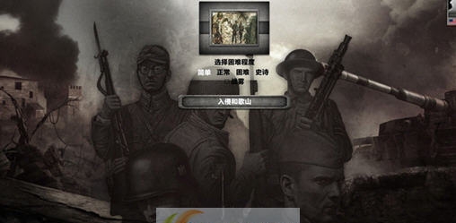 战争之人突击小队2入侵和歌山MOD v2.6