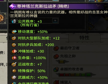 全面战争战锤2蜥蜴人领主库伽神器MOD 閸旂姴宸眝1.3