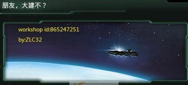 群星随机抽舰船大建MOD v2.4